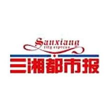 長沙意靈廣告 深耕三湘，專業代理湖南省市級媒體廣告的卓越伙伴