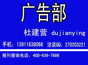 杭州日報廣告代理服務詳解 專業合作，精準投放