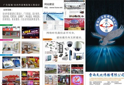讓家，成為夢想的起點——專業家裝宣傳海報與廣告代理一站式服務